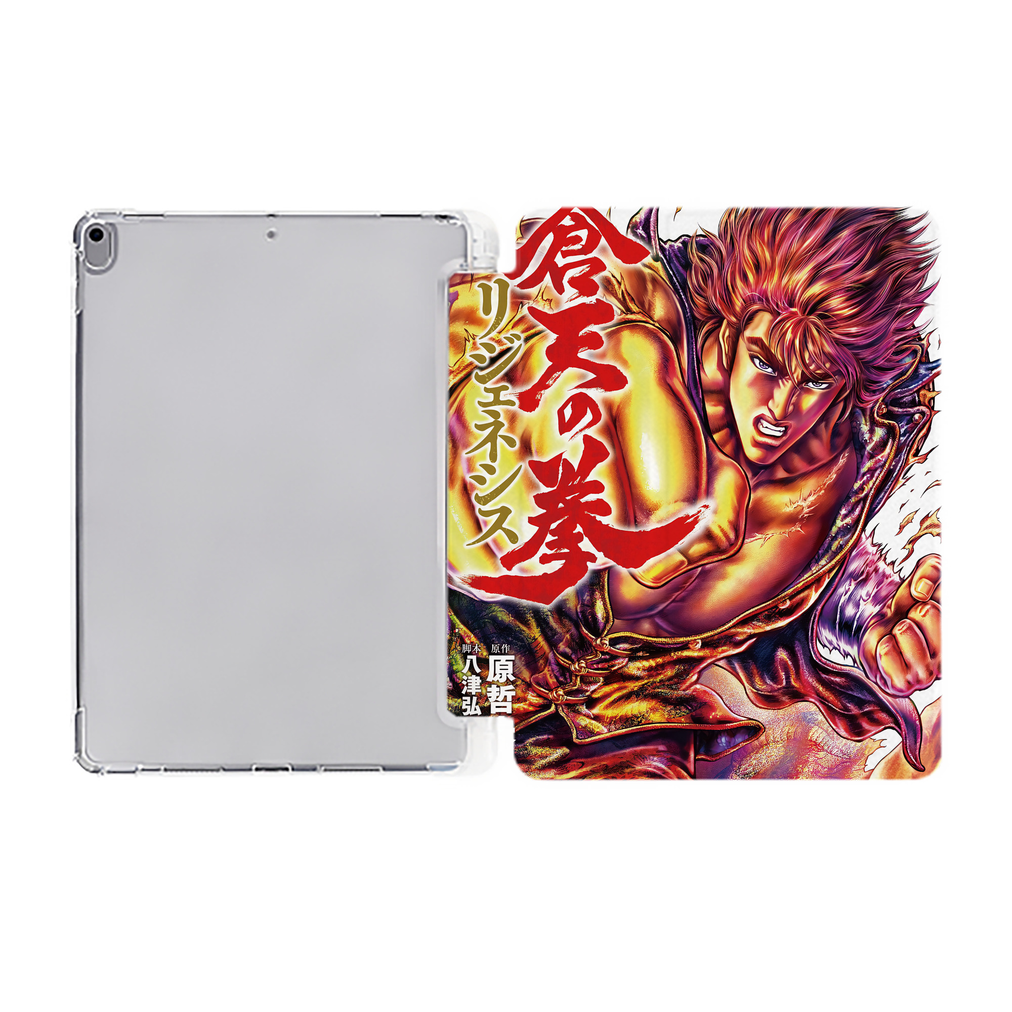 （画像用） 北斗の拳 Fist of the North Star IPad ケース ペン収納付き 三つ折りスタンド PUレザー×シリコン 対応機種9.5/10.5/10.9インチ